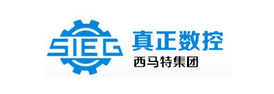 西马特集团真正数控