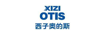西子奥的斯