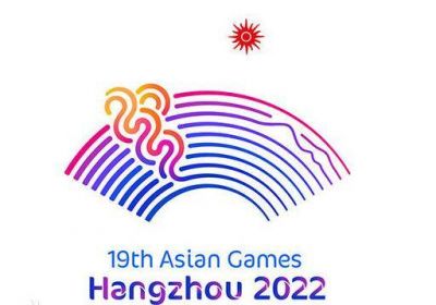 官方:杭州亚运会2023年9月23日开幕 仍定名2022年第19届亚运会 