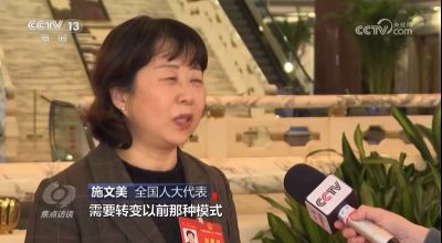 听！全国两会现场传回“南浔声音”