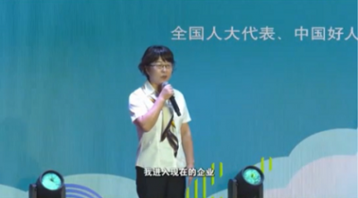 开学第一课：榜样的力量|湖州太平微特电机有限公司施文美